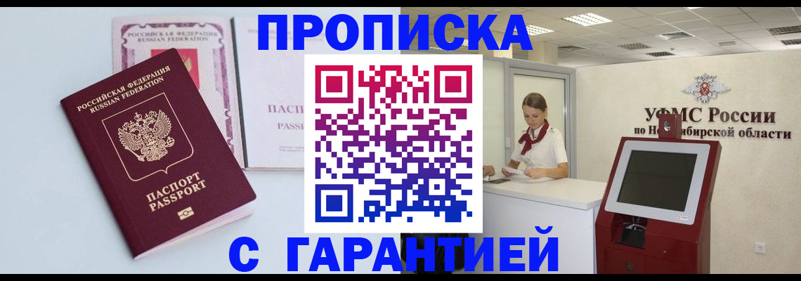 форма 3 в Вытегре