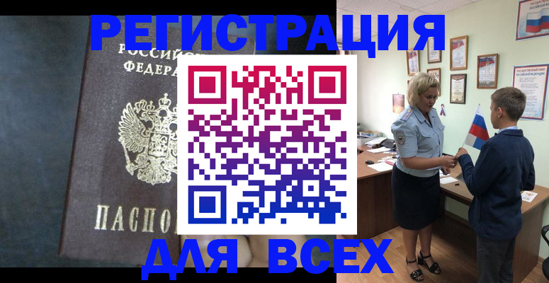 регистрация для дет. сада в Вытегре