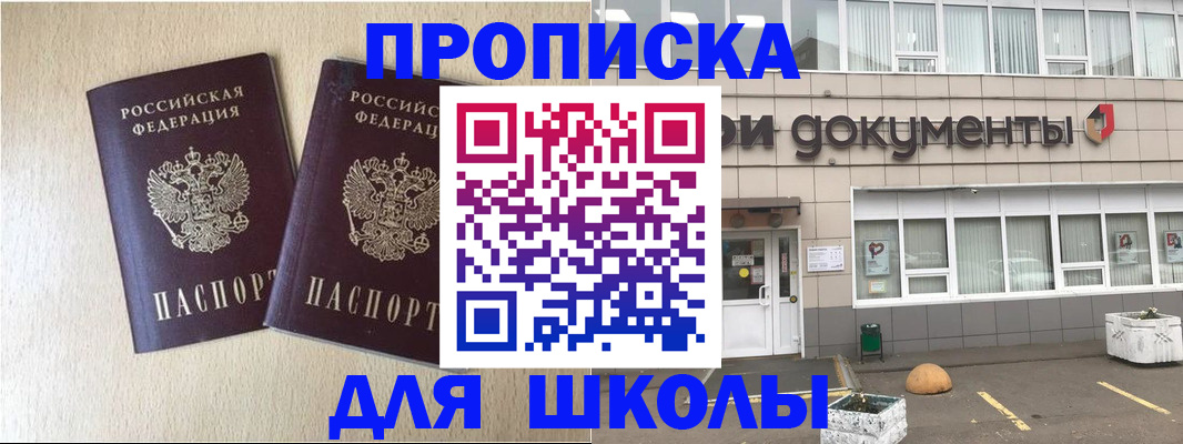 форма 3 в Вытегре